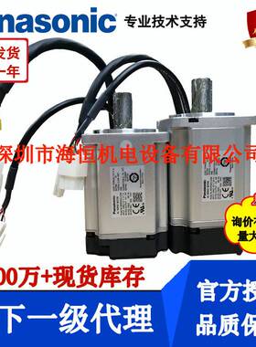 SV630PS2R8I SV630NS2R8I/SV630PS1R6I SV630NS1R6I汇川伺服器