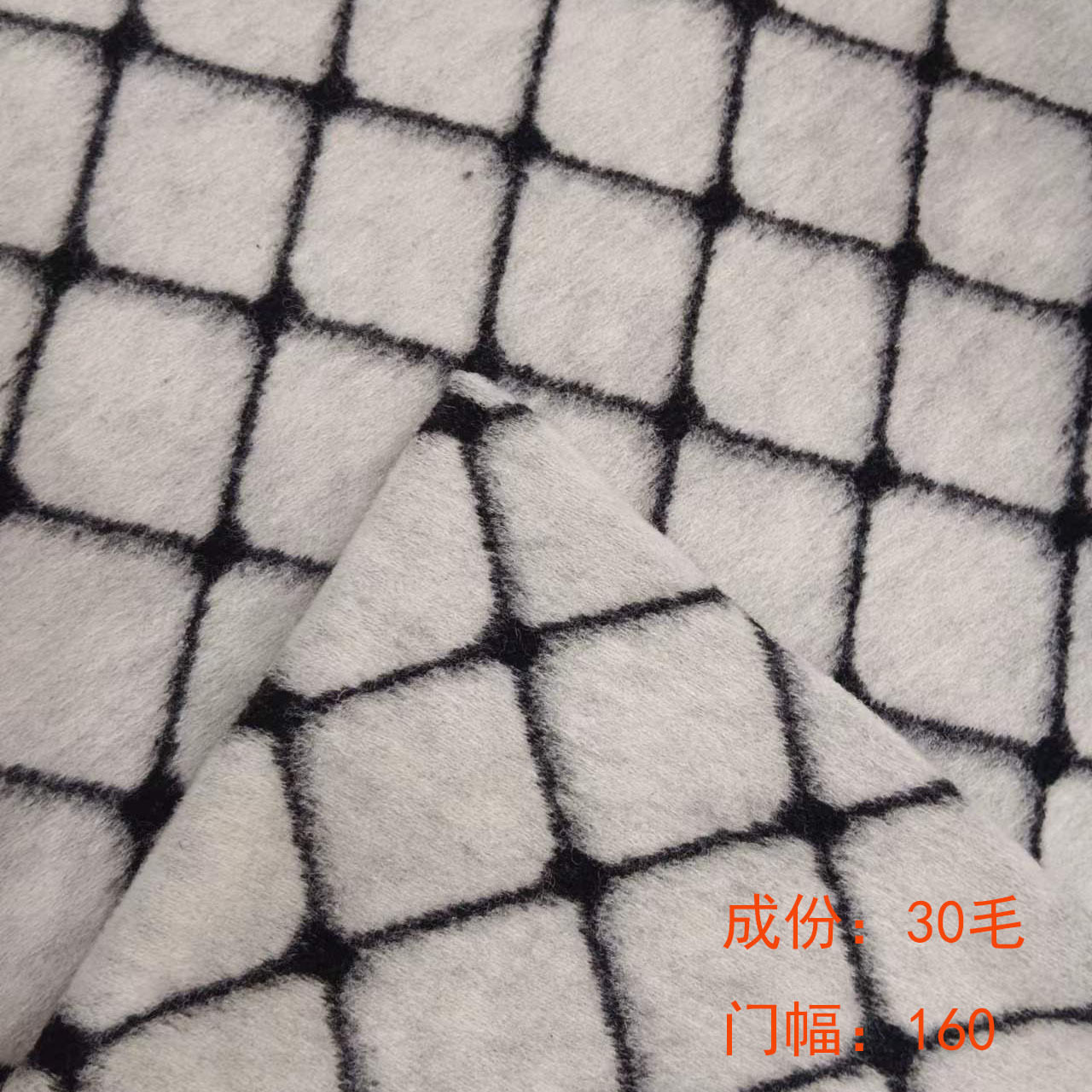 呢料方格抱枕菱形大衣羊毛格色织英伦风套装装饰面料小颗粒印花