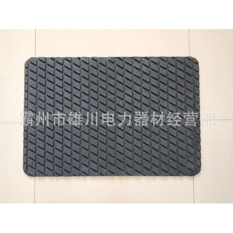 斗内止滑垫垫胶带电作业橡绝缘防滑垫抗压794耐护磨网纹橡胶片保