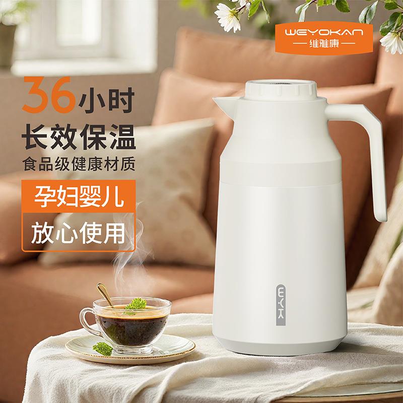 家用304不474钢保温壶内胆36H长效锁温热水壶携大容便量温保锈水