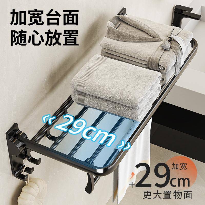 浴巾架毛巾BOS卫架室生间太空铝浴可折叠免打孔厕置物架壁挂收纳