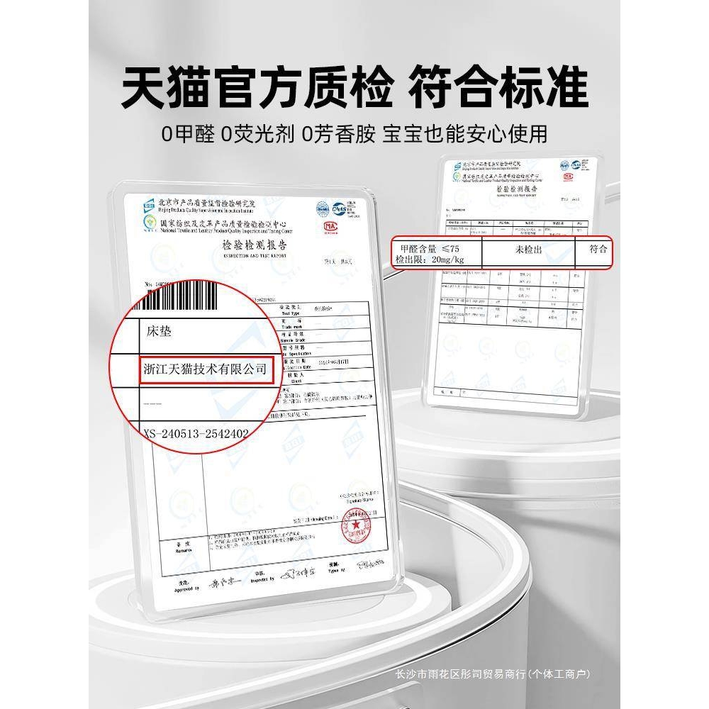 乳胶床垫软垫家用加厚双人床榻榻米垫子租房专用海绵学生宿舍卧室