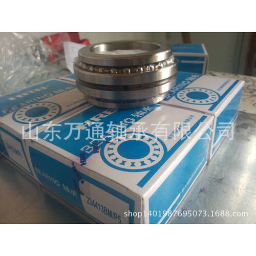 234416BM1/P5 哈尔滨机床主轴轴承 HRB 万通 TJU