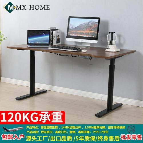 椭圆电动升降桌站立式办公桌学习桌子双电机智能升降桌架现货