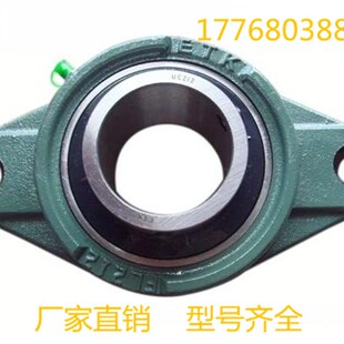 LK带座轴承可调菱形座 UCFA201 202 203 204 205 206 207 208