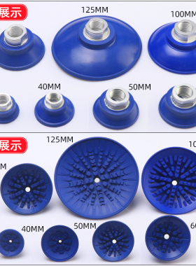 机械手配件真空吸盘SAF真空吸盘60 80 100 125气动工业吸盘机械手