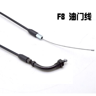 建设摩托车JS110-B-9C-9D灵颖/灵雅 JYM110 F8 E8油门线 油门拉索