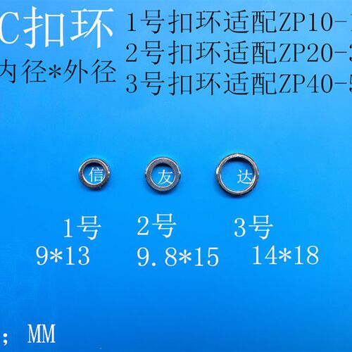 平形带肋C单层吸盘ZP10C ZP13C ZP16C ZP20C ZP25C ZP32C ZP40C