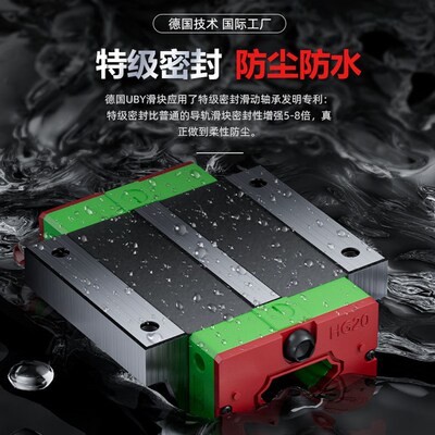 进口上银直线导轨HGW滑块HGH15/20/25/30/35/45CA滑轨CC全套线轨