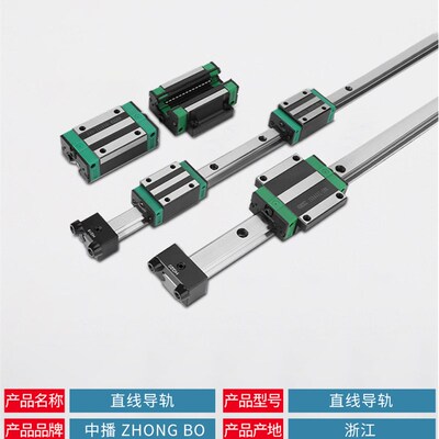 高精度线规重型直线导轨块方型法兰型HGHHGW1520253045CA线性滑轨
