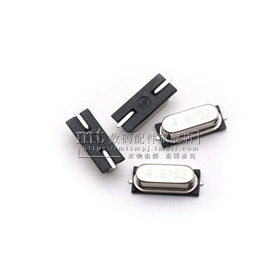 HC-49SMD 4.9152MHZ 无源晶振 贴片2脚石英钟振晶体 4.9152M 20PF