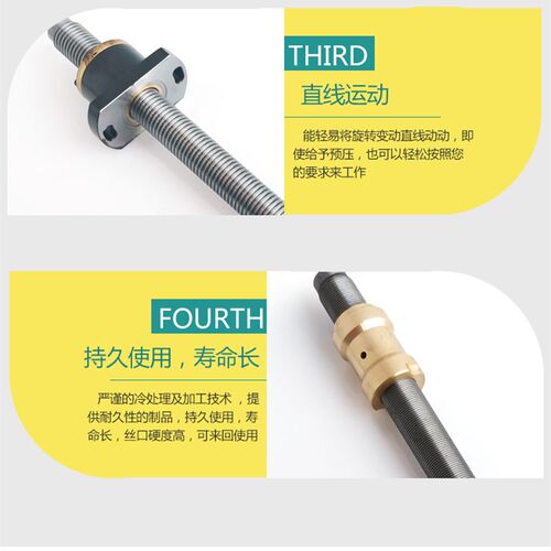 线切割配件 快走丝丝筒丝杆螺母 苏州三光机丝杆螺母M18*1*356