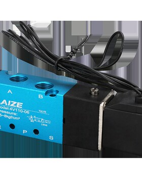 莱泽亚德客型气动电磁气阀4V110-06 DC24VAC220V控制阀气缸换向阀