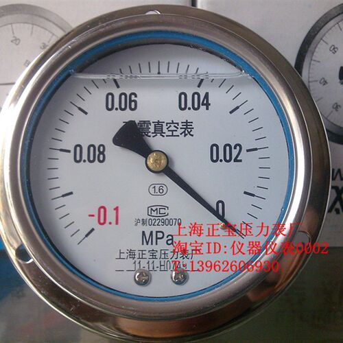 YN100ZT  -0.1-0Mpa 耐震真空表(外壳不锈钢) 轴向面板真空表
