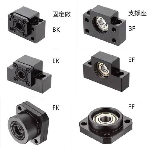 滚珠丝杆导轨支撑座FF/FK6 8 10 12 15 20 25 30丝杠固定直线轴承