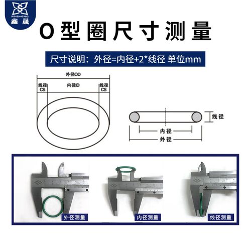 硅胶O型密封圈外径385/390/395/400/405/410/415/420/425/430*8.6