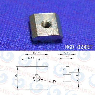 机械手铝条角码 NGL-20/30 铝型材固定螺母 NGD-01/2/3 M4/5/6T