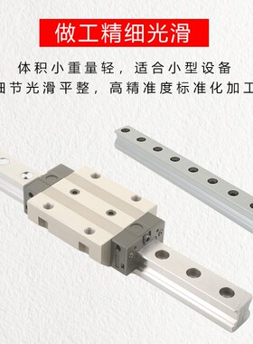 国产上银 滚柱直线 导轨 滑块 RGH RGW30 35 45 55 65CA CC 重型