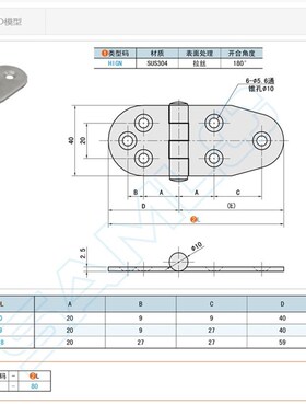 上隆HIGN-80/HIGN-99/HIGN-118不锈钢钣金型铰链 合页  替换SAMLO