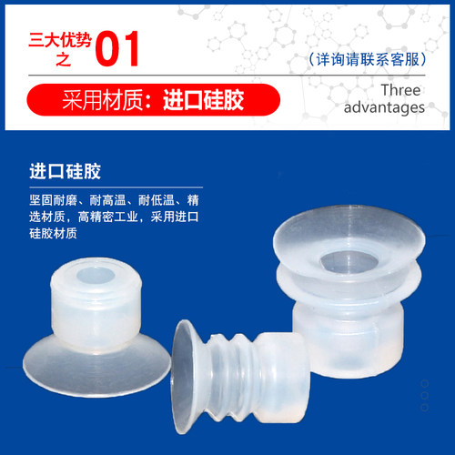 天行小头机械手真空吸盘单双三层SP/DP/MP工业硅胶吸盘 气动配件