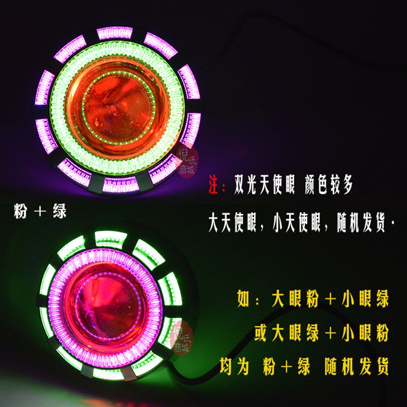 迅鹰鬼火踏板车电动车摩托车改装烧杯/烧瓶