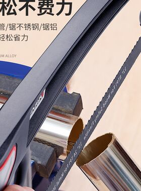 德国进口钢锯手锯家用小型手持金属切割弓架锯带锯条锯铁神器锯弓