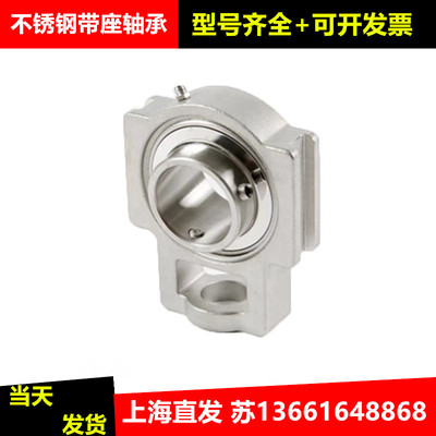 304不锈钢外球面轴承立式座SUCP204 205 206 207 208 209 210