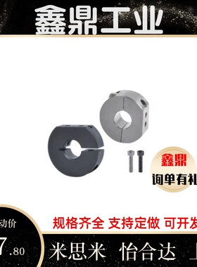 固定环 FAJ01/51-D6/D8/D10/D15/D16/D18/D20/25-B8/B10/B12/