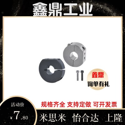 固定环 FAJ01/51-D6/D8/D10/D15/D16/D18/D20/25-B8/B10/B12/
