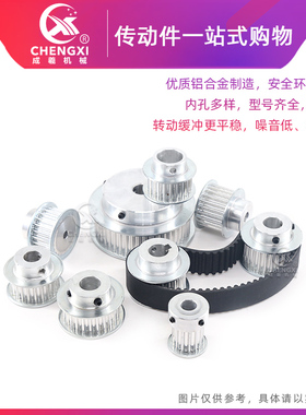 精加工带台同步轮5M19齿 BF型皮带轮带轮 齿外径29.09 槽宽27