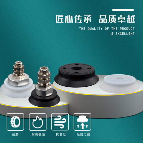 SMC单层重载型机械手真空吸盘ZP63HS/ZP80HN气动吸嘴ZPX100HN-B10