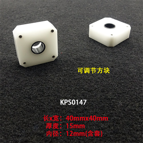 旺昌冲版机配件grafmac53CDN胶辊方块轴套固定座CTP显影机