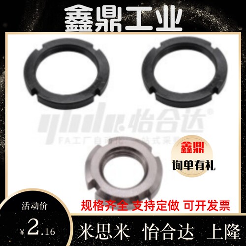 TBK74-M10/M12/M14/M16/M18/M20/M22/M24/M27/M30/M33/M36 圆螺母