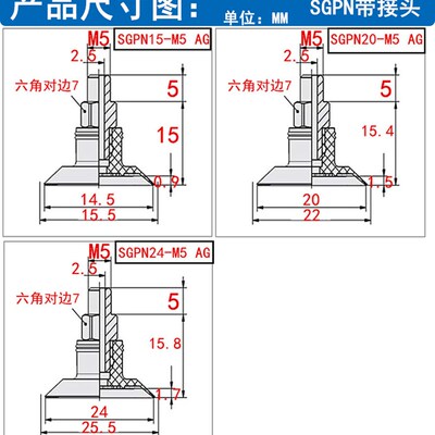 施迈茨机械手真空吸盘SGP/N15/20/24/30/40开袋吸盘工业气动薄膜