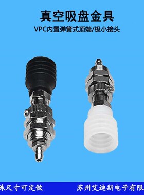 内置弹簧式顶部插6气管小接头VPC10/20/30/40WN(S)6B