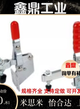 怡合达系列/快速夹钳 WDC201-B WDC201-BHB WDC225-D/WDC225-DHB