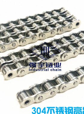 304不锈钢链条工业链条3分06B06C/4分08B/5分10A/6分12A/16A