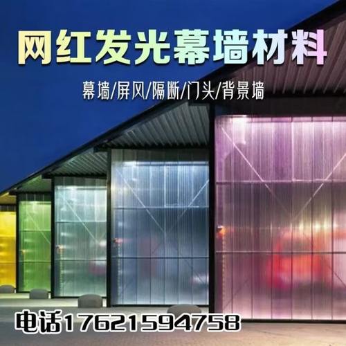 PC插接阳光板室内外幕墙隔断中空门面塑料对插扣板广告30/40/50mm