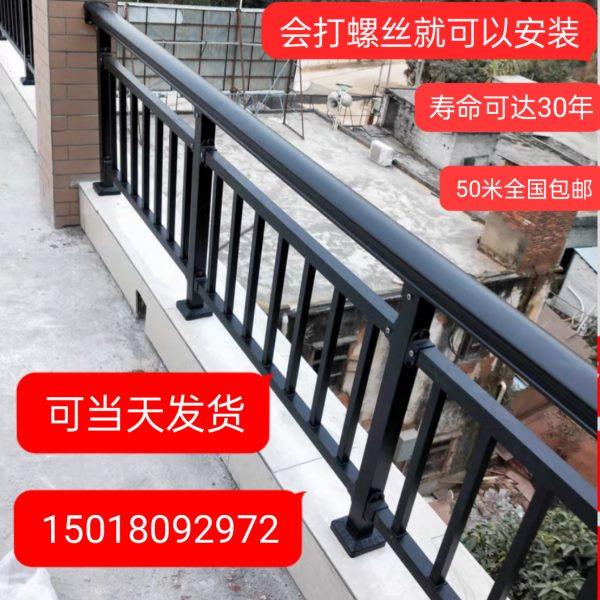 阳台栏杆护栏围栏露台栏杆铝合金扶手楼顶防护栏阳台加高矮护栏