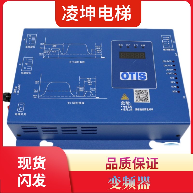 奥的斯门机控制器BG202-OT3v1C电梯控制盒Gen2 comfort门机变频器