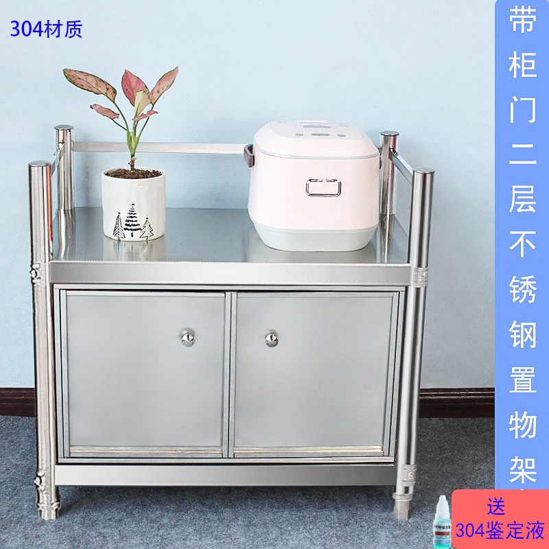 304不锈钢微j波炉置物架带柜门二层储物架收纳货架落地餐边柜