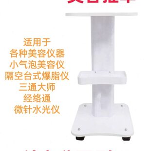 美容院推车移动置物架台式仪器摆放多功能放置架手推车收纳架木质