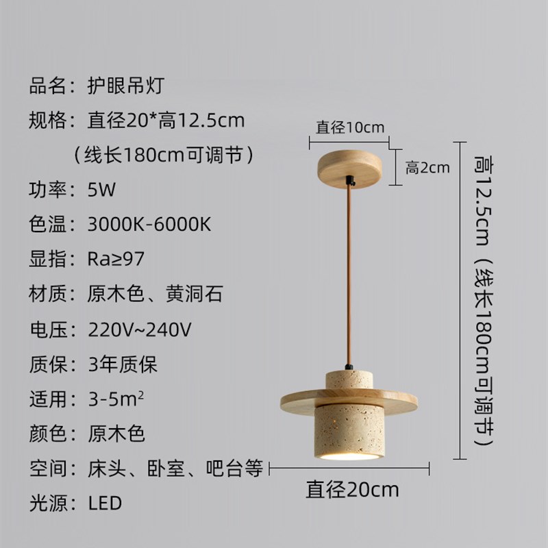 卧室床头吊灯侘寂风黄洞石餐厅吧台灯日I式复古咖啡店民宿茶室灯