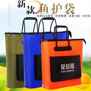 eva防水鱼护袋外兜加厚便携手提活鱼袋耐磨多功能鱼护包防臭袋子