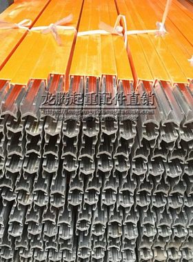 200A-800A铝单极滑触线 包铝皮滑触线6米一根 H型 现货