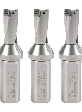 4倍U钻SP 数控快速钻头 暴力钻 14 15 16 17 18 19 20 23 25.5-50