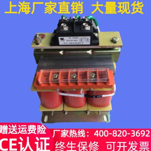 ZSG-1.5KVA整流变压器三相交流380V变直流48V/36V/28V/24V/18/12V