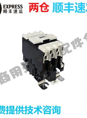 高达霍巴特洗碗机配件C44B C64B 喷淋加热管交流接触器80A 110V