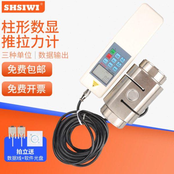 思为柱形传感器数显推拉力计50吨T大量程拉力计电子压力计仪表器