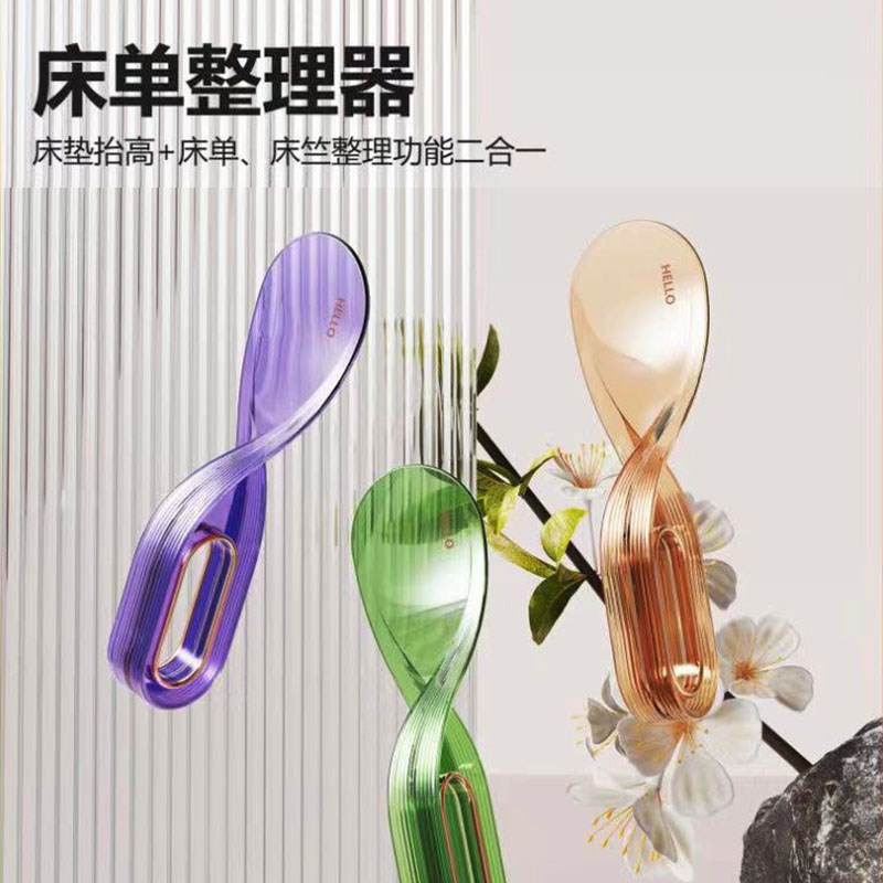 床单整理抬高器i铺床单神器家用塞插床单沙发缝隙省力整理固定工